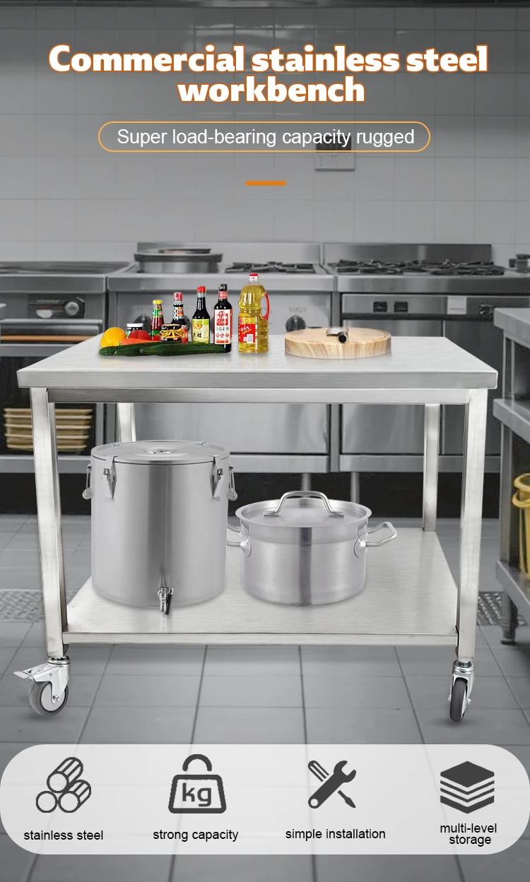 daosheng-commercial-stainless-steel-worktable.